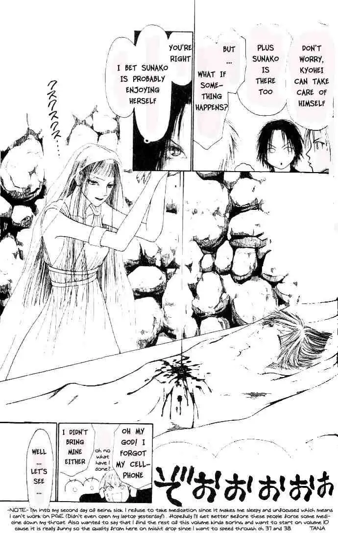 Perfect Girl Evolution Chapter 37 15